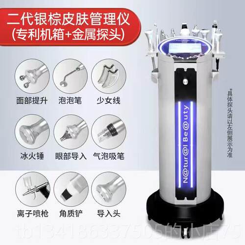 正品银棕皮肤面用部仪理综合器美容院专大管小气泡脸部吸去黑头清