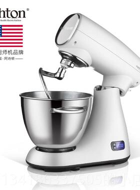 正品蛋阿达诗顿A厨师机家用多5功能烘焙和面 面打奶油搅拌活揉直