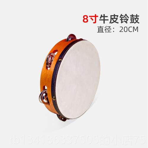 正品牛皮铃鼓舞蹈音道具师打击乐器儿童乐考级专用夫教具奥尔手鼓