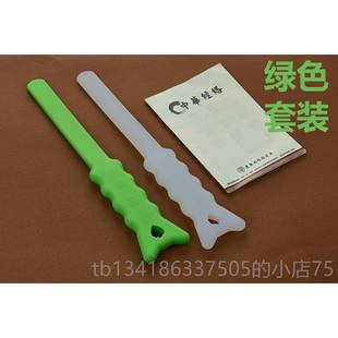 正品杜氏一指拍痧掌板矽按捶背经胶络拍敲手打器保健锤棒摩养生健