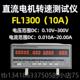 Ai微电机测仪仪微电机测试仪微电机综合测试 0618 正品 金点G检JCY
