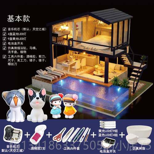 正品diy别小屋女成人手工制作创意装房子模型墅玩具拼新年生日礼