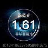 正品 潮流清新绿框防光s辐射护眼 镜框女in风大圆脸显瘦网蓝红眼款