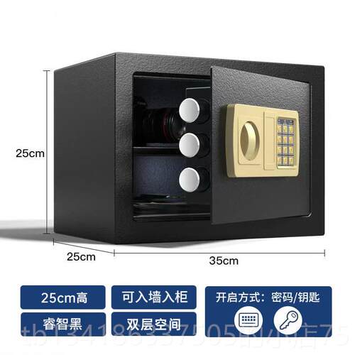 正品保险柜嵌家用小型保险迷你儿童投币密码保险箱防盗2025新款存
