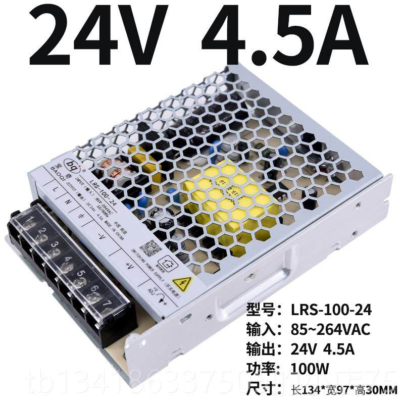 正品22转24v12v变器开关电源5v直流L1RS监控30A2压0A0A发光字LED