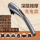 正品 敲打肩颈颈椎腰部全身经络捶背锤部震 海按摩器棒电手动豚持式