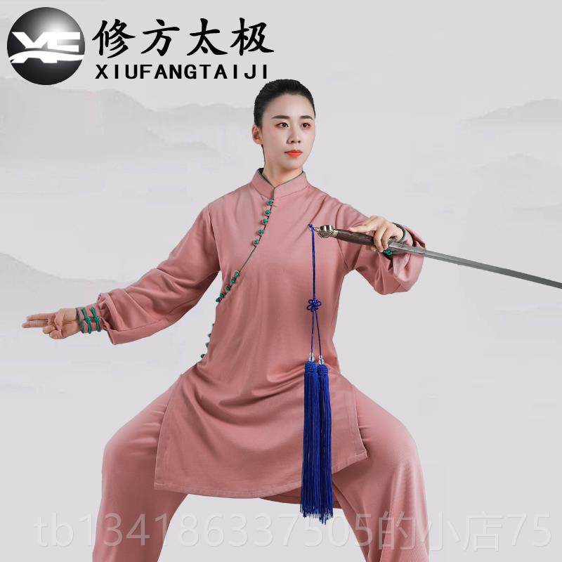 正品陈家条沟极纹棉中太极服女国风新款斜襟加厚太拳武术表演服秋