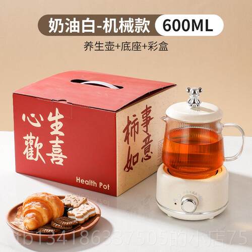 正品师礼物送员工实用周年庆高档送客户日生礼教节盒装伴手礼养生