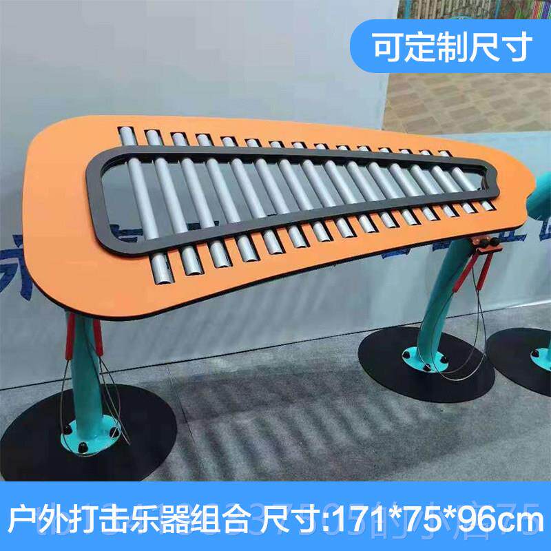 正品幼园户外打击乐器公园传声区筒手拍小鼓儿敲击金属音乐组合器