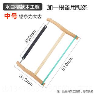 正品木锯手据拉剧老式家用户木头锯工小手工据框锯手锯木工外工具