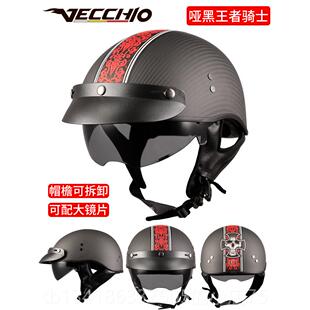 正品VECCH车IO碳气纤维头盔男瓢盔夏季半覆式摩托复古机车半盔透