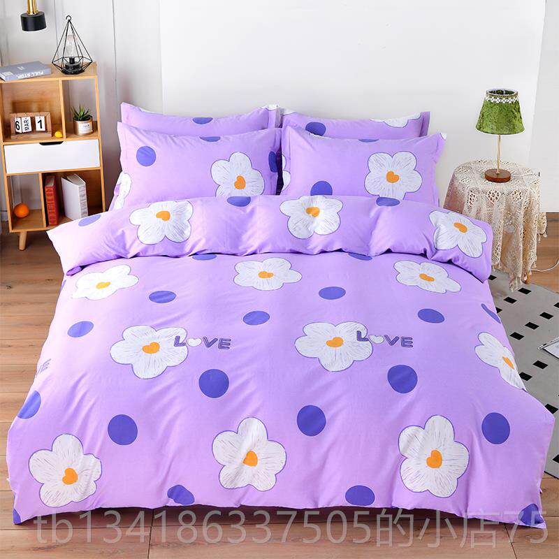 正品亿洁家 纯棉四件纺套斜纹单单人双人纺床家被套枕套加厚全棉