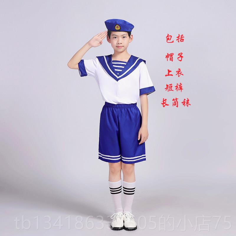 正品款儿童小海军演出服男女童手合唱运动新会独唱舞套台水剧表演图片