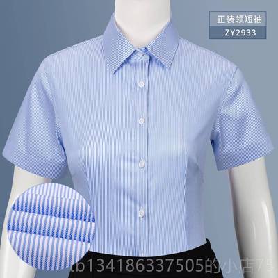 正品NH棉纯免烫职业女士衬衫工长袖浅蓝色正装蓝白竖条纹装工作服