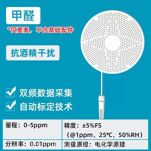 正品PM2碳.5多功能空气质量检测温湿甲醛仪浓度监测O二氧化C20传