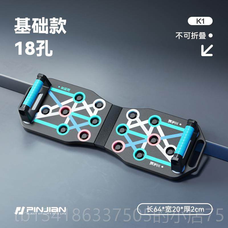 正品俯卧撑多健能俄挺支架仰卧板腹功肌锻炼神器用胸肌训家练身器