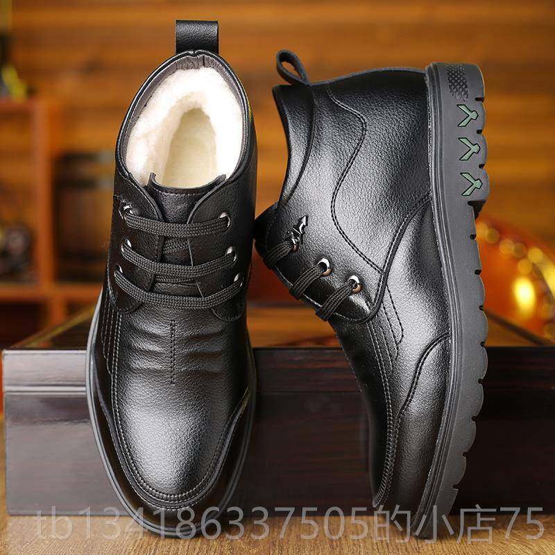 正品冬肥季45地特大码男鞋46加绒保暖4皮鞋48羊毛雪7靴49加宽加棉