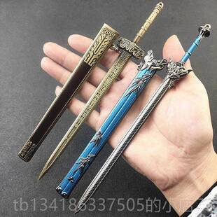 正品古代兵器勾践剑秦越始皇宝剑唐横刀器金属王模型玩武具永劫无