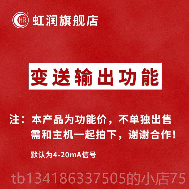 正品纸记录工业级度多路巡检仪温电流电压多通道数据采集监测F无8