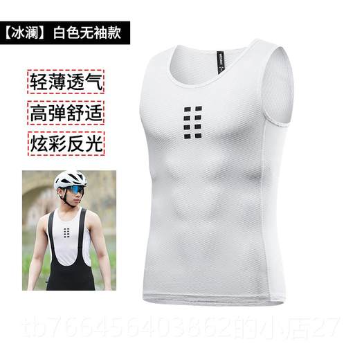 新款沃萨维山车速骑行打底排汗衫吸汗背心男公自路地行车无袖干打
