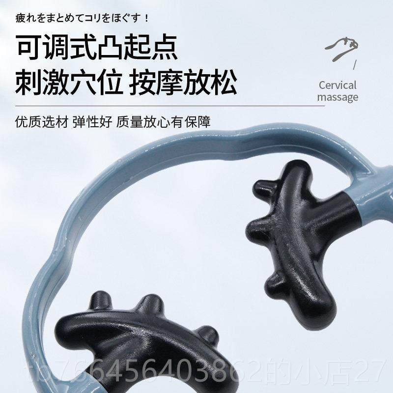 新款日本缓解疲劳U型舒肩缓脖子夹膀肌肉手动功多络能经球颈椎按,个人护理/保健/按摩器材,颈椎按摩器/枕,淘宝优惠券,粉丝福利购,淘宝优惠卷