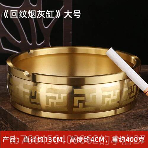 新款号金属纯黄铜烟大厅灰缸中式摆件客家公用茶几茶桌办室送父亲