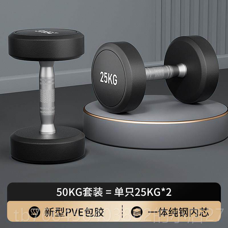 新款纯钢哑铃男健身家房同属款商用用包胶哑铃纯铁金电镀士家用练