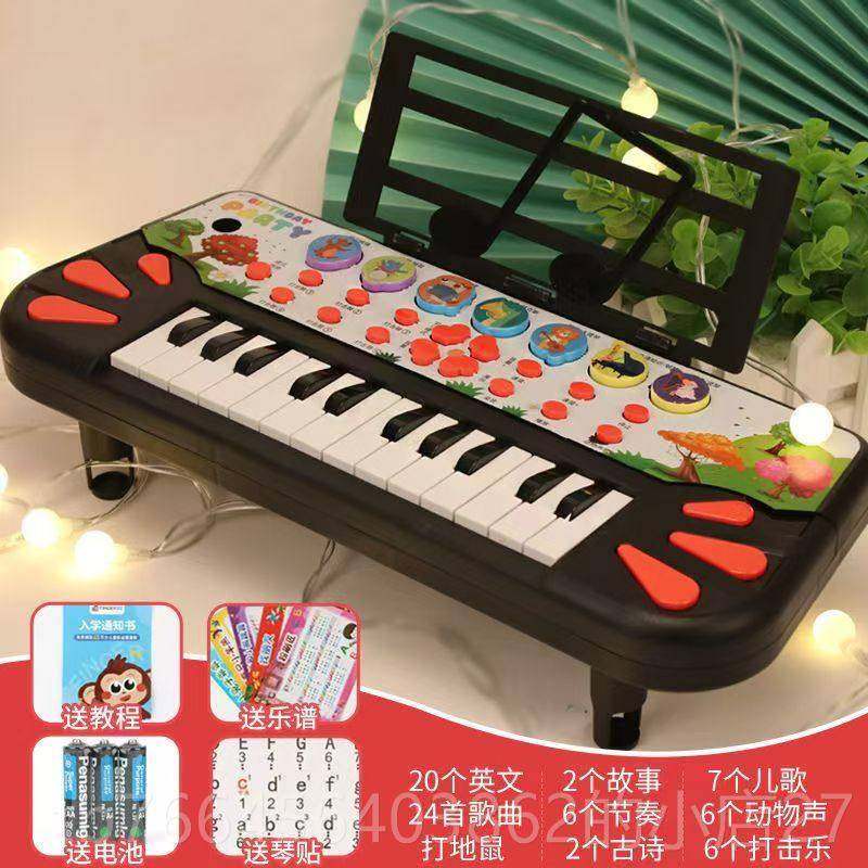 新款童电子琴钢琴早教多能灯光打地鼠 1--3-6岁2音乐乐器功益儿智