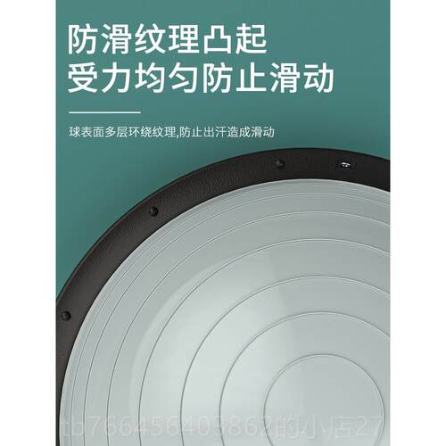 新款波速半球圆平衡球球加厚防爆瑜伽球健身普拉提脚踩半瑜珈器材