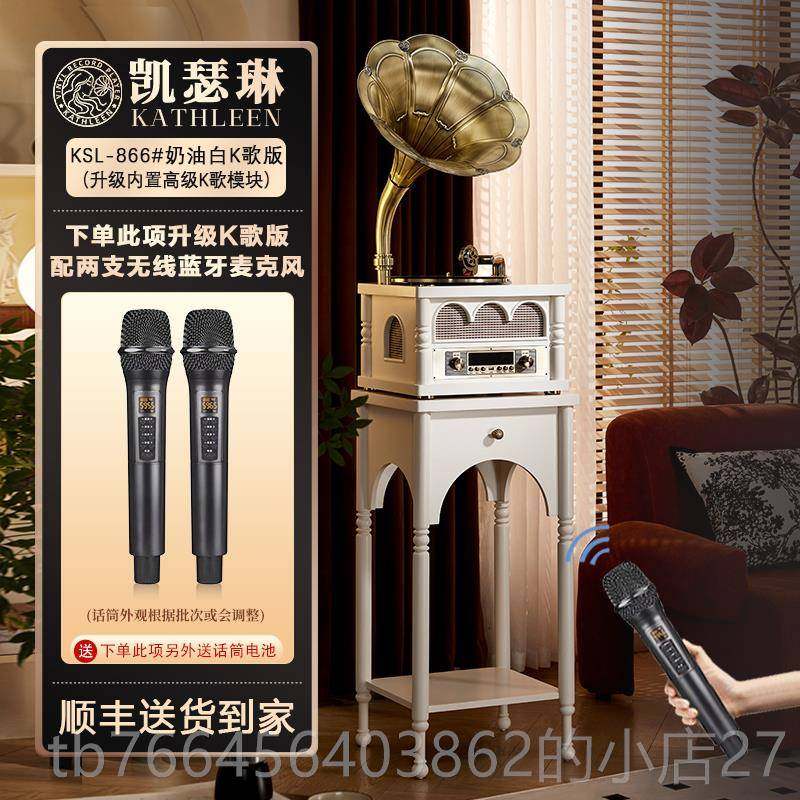 新款机法式复古留声机客厅家用中古风电黑胶蓝唱片机仿古唱牙音响