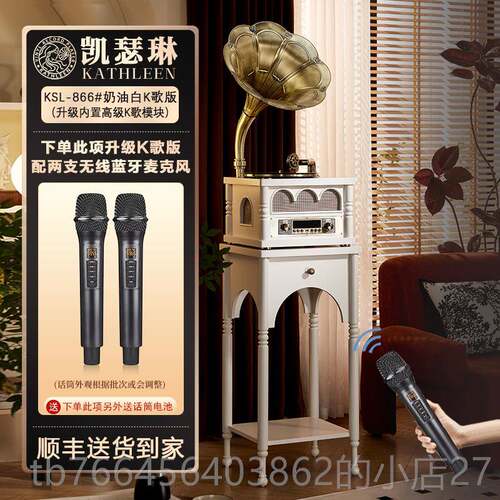 新款机法式复古留声机客厅家用中古风电黑胶蓝唱片机仿古唱牙音响