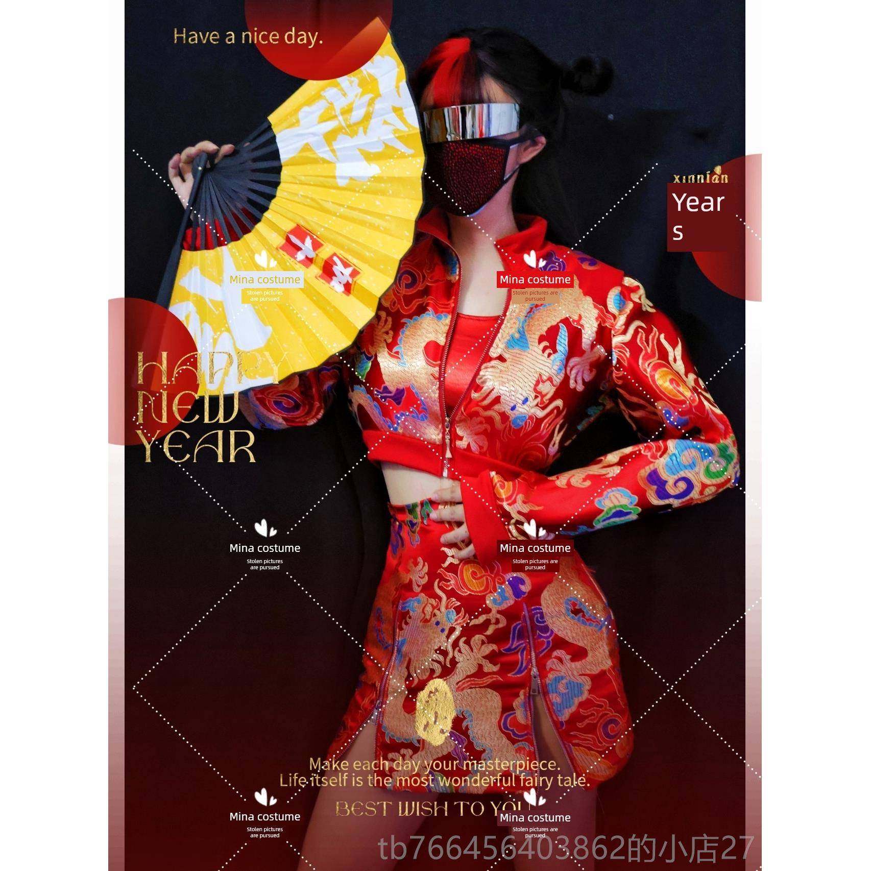 新款除夕的红色装服装龙服夜爵士舞蹈服装Ds服装