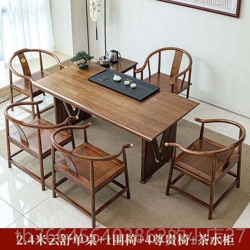 新款乌金木实木大板茶台桌椅组合新中办公家用茶现代式简约泡茶具