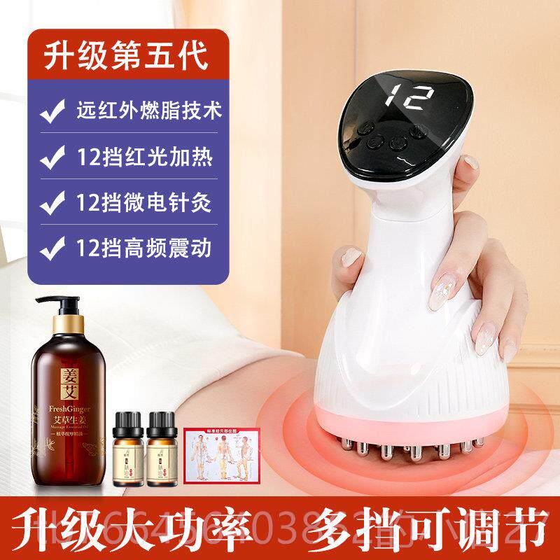 新款痧经络刷刮器按摩揉腹仪器电动全身通用揉腹部肚子燃脂自己推