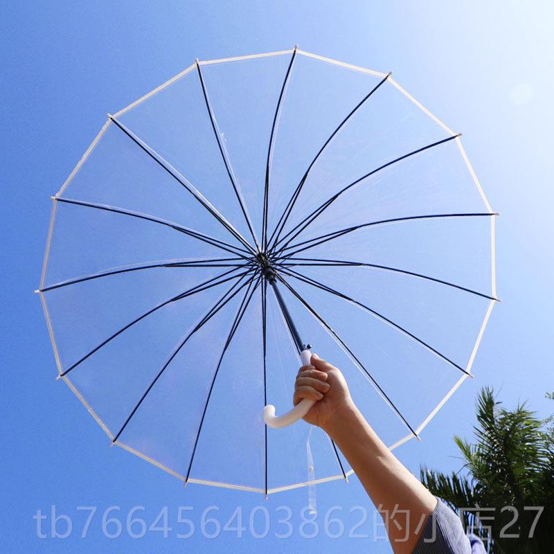新款意日系风森女系网红透明伞小清新高颜值彩虹创广雨告伞少长柄