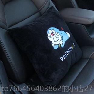 新款载靠枕头抱枕四件套车用家枕居沙发靠车垫午车休枕可爱卡通上