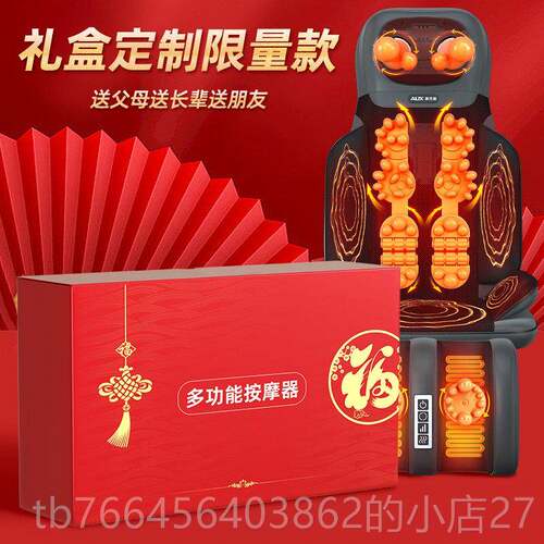 新款橡按摩器全自树动揉腰部身多功全能坐垫家用肩颈按摩背器