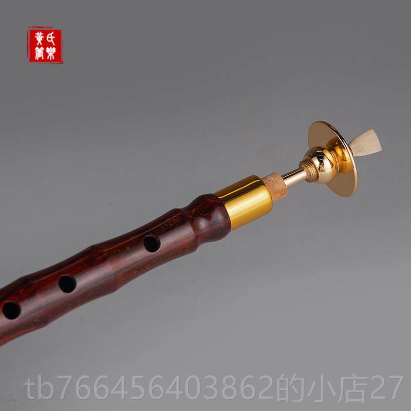 新款黄氏管乐收藏级印度紫檀唢呐叶高乐器专业演奏级锁呐精工档喇,乐器/吉他/钢琴/配件,唢呐,淘宝优惠券,粉丝福利购,淘宝优惠卷