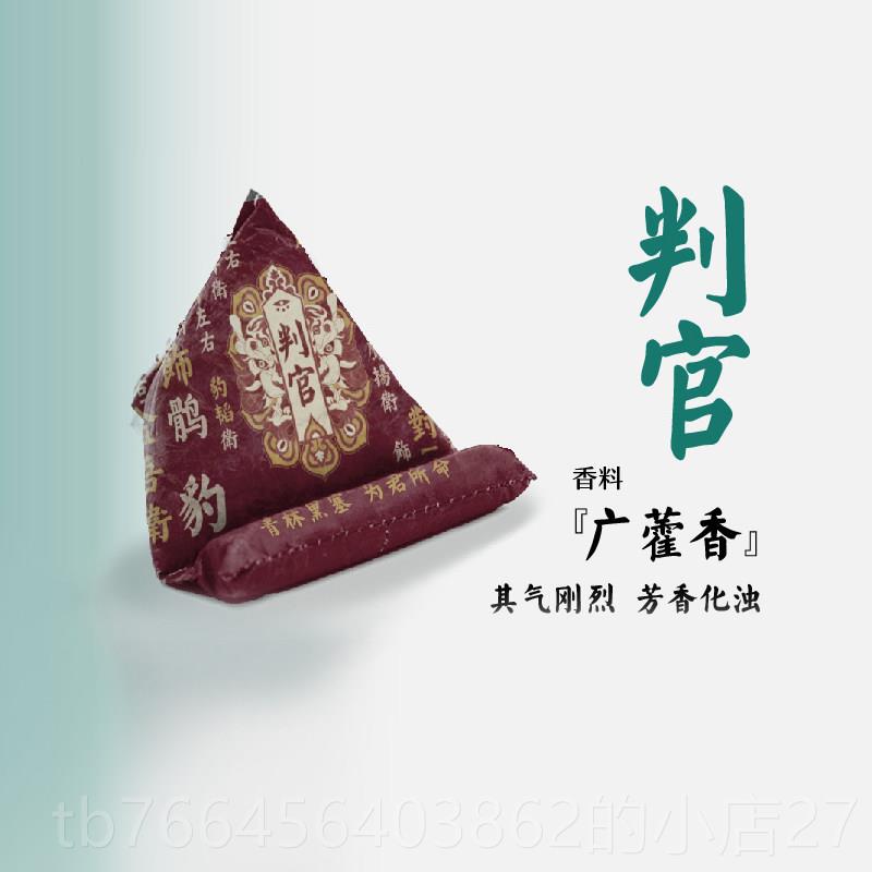 新款国家宝系藏你好历史 官职X列香囊手机支架多功能摆件文创福祈图片