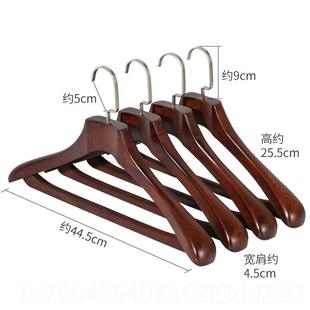 新款 榉木复古衣衣实木无痕成人西服端服挂木制定酒制店高衣撑宾馆