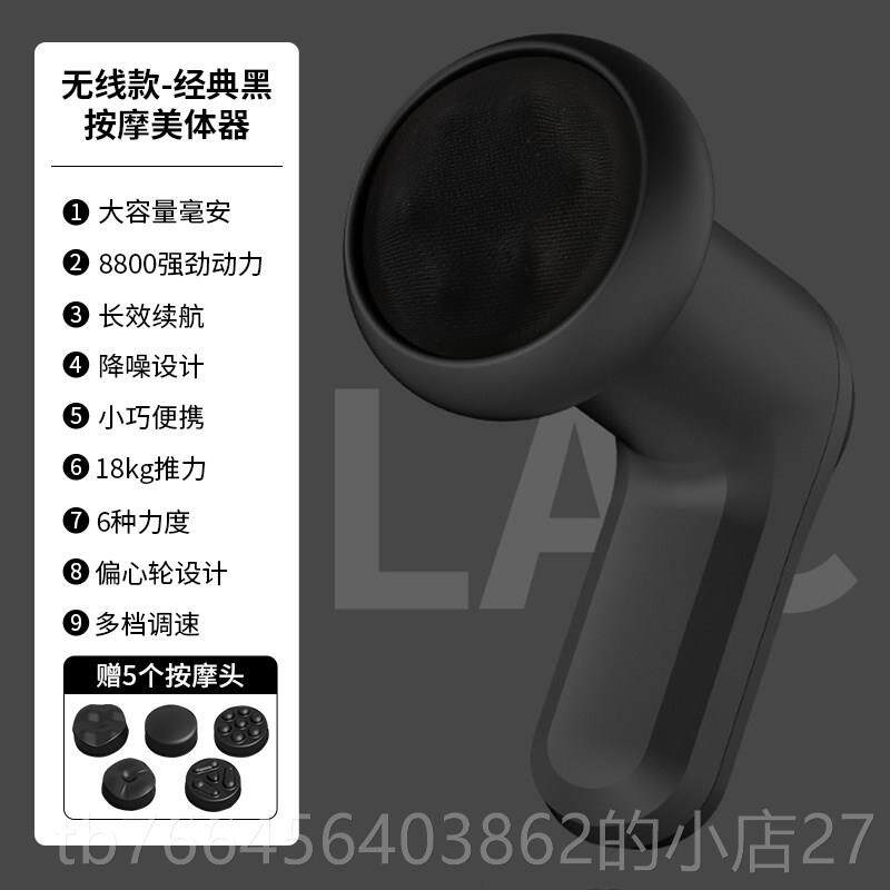 新款身电动按摩器颈腿椎腰背部经络疏通持按摩仪全多功能手推脂机