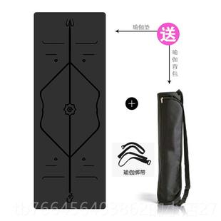 新款 天然橡胶土豪垫防滑耐用loo定 4gmm外瑜伽垫便垫携带户健身pu