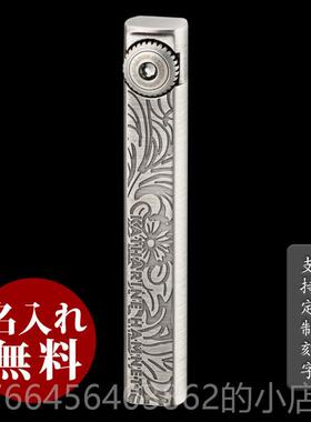 新款日琳本正版KATHA凯INE/瑟细R长打火机纤细古典优雅气质唐草花