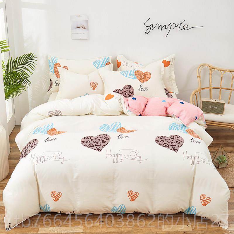 新款纯棉四件套100%全斜纹1.棉8m2.0床单双人简约床上米品被套用4,床上用品,床品套件/四件套/多件套,淘宝优惠券,粉丝福利购,淘宝优惠卷