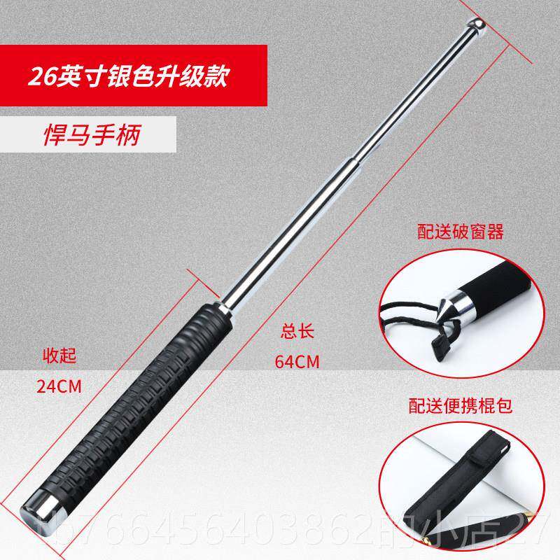 新款甩棍身伸缩三节棍子自卫防身武摔棍甩车载用品辊甩鞭甩棒防器