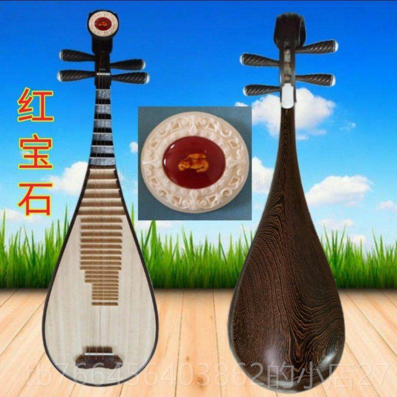 新款琵琶乐器鸡翅木工抛光手作成人专业演奏考级厂家直制销原正品