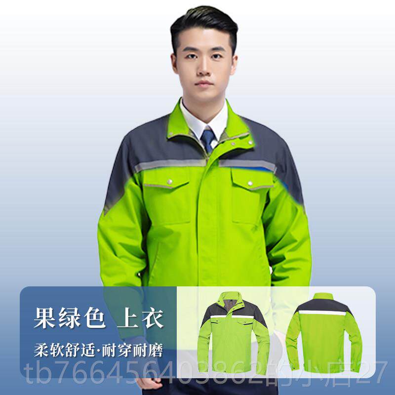 新款春男工服套装长袖耐磨汽修劳保工厂厂服车秋间上衣绣印l作ogo