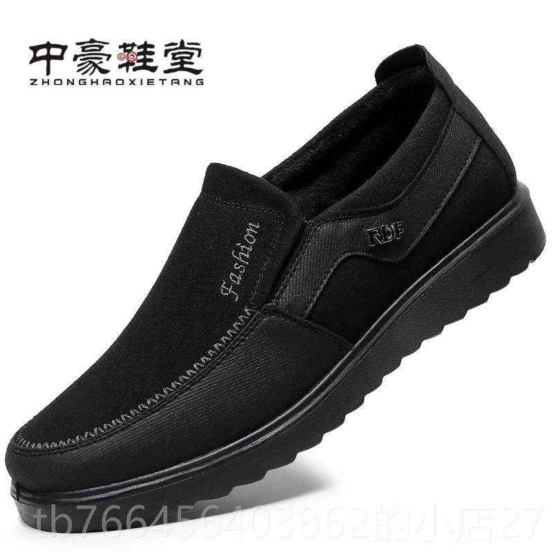 新款防老北京鞋男棉鞋季二棉鞋保暖中老年爸爸鞋滑布加绒薄绒冬老,流行男鞋,布鞋,淘宝优惠券,粉丝福利购,淘宝优惠卷