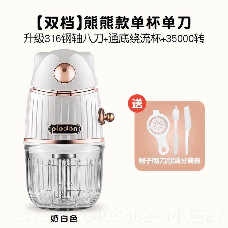 新款德多国婴辅食机婴幼儿宝宝料理机功能童专用破壁打泥机儿儿专