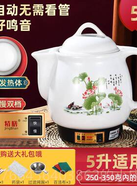 新款3L4L5L7L10L12L1641L全自砂动中L药壶煎药锅电煎中医壶锅煮药